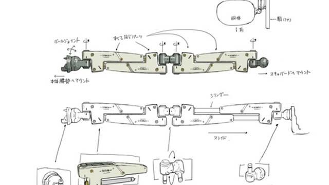 Ilustraciones 2012 Metal Gear Rising -