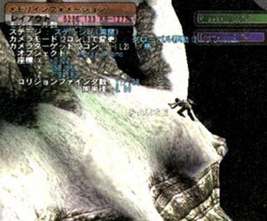 LQPS Shadow of the Colossus - The Monkey - 