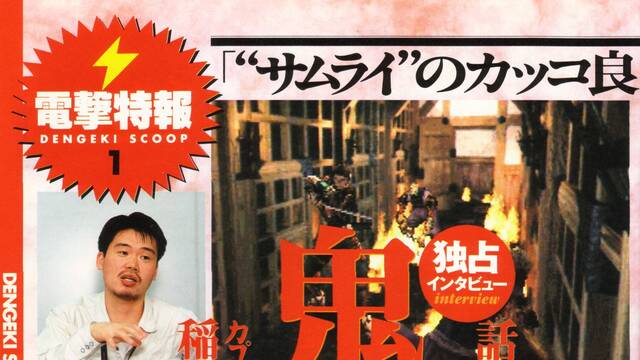 LQPS - Onimusha: Demon Warrior (versin de PSX) - 