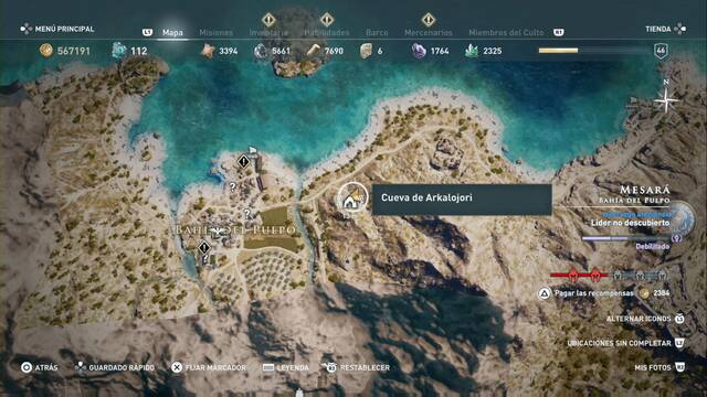Assassin's Creed Odyssey - Baha del pulpo - Cueva de Arkalojori