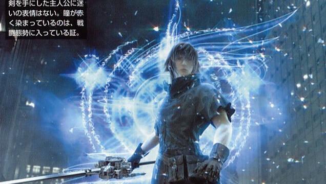 LQPS - Final Fantasy Versus XIII - 