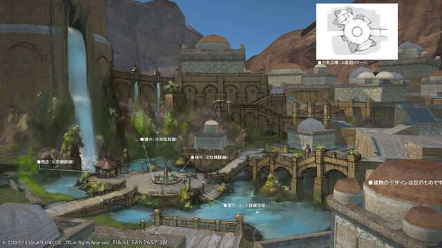 Final Fantasy XIV - 2 -