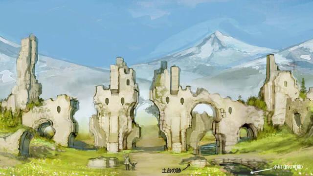 Final Fantasy XIV - 2 -