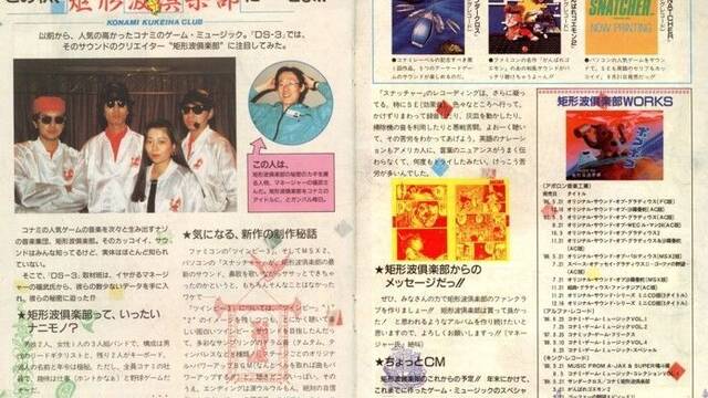 VGM - Material raro sobre algunos miembros de KKC y Kukeiha Club - 