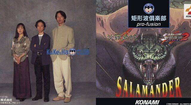 VGM - Material raro sobre algunos miembros de KKC y Kukeiha Club - 