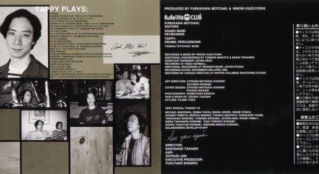 VGM - Material raro sobre algunos miembros de KKC y Kukeiha Club - 