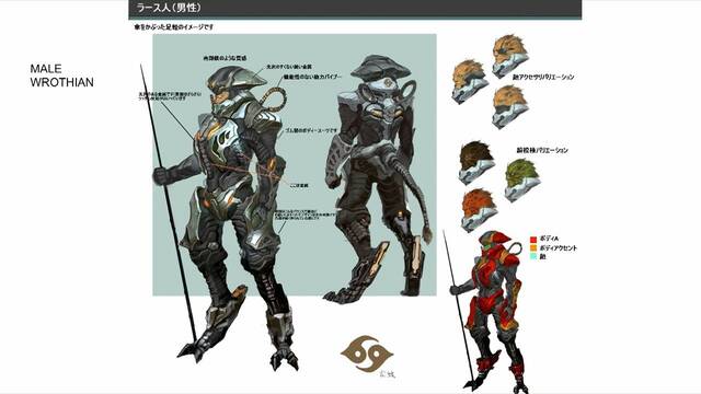 Xenoblade Chronicles X - 