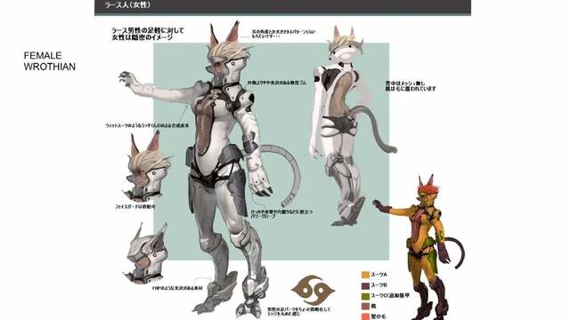 Xenoblade Chronicles X - 