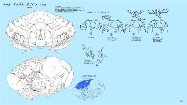 Xenoblade Chronicles X - 