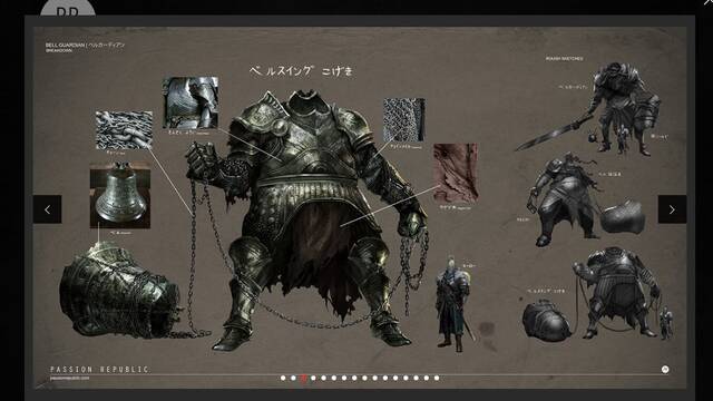 Dark Souls III - 