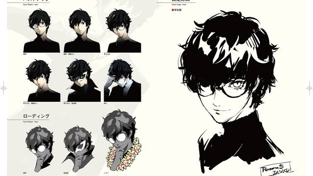Persona 5 -