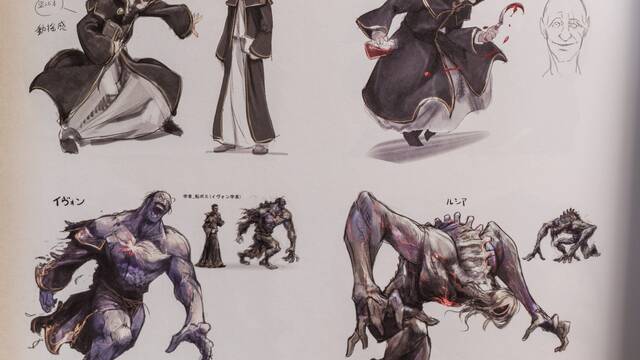 Octopath Traveler - Las mejores ilustraciones de 2018 -