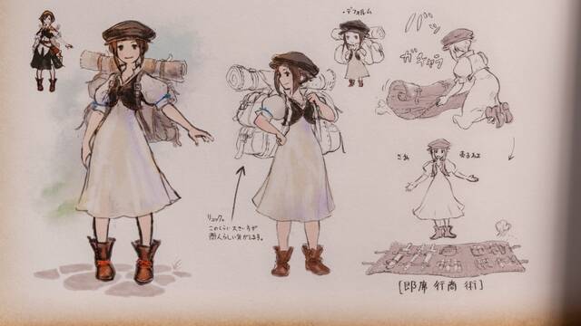 Octopath Traveler - Las mejores ilustraciones de 2018 -