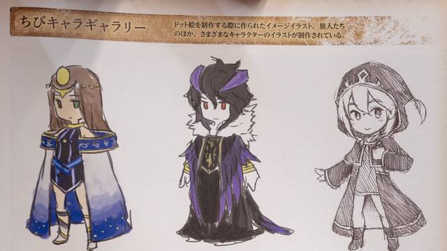 Octopath Traveler - Las mejores ilustraciones de 2018 -