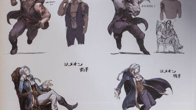 Octopath Traveler - Las mejores ilustraciones de 2018 -