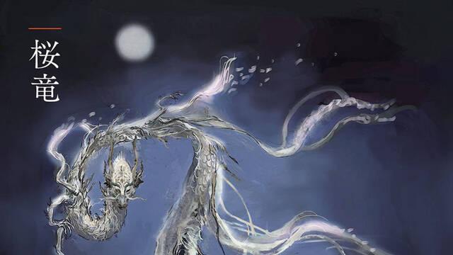 Sekiro - Ilustraciones - ssdt divine dragon