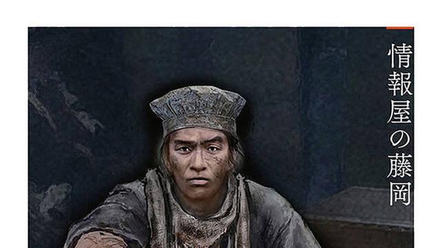 Sekiro - Ilustraciones - ssdt fujioka the info broker