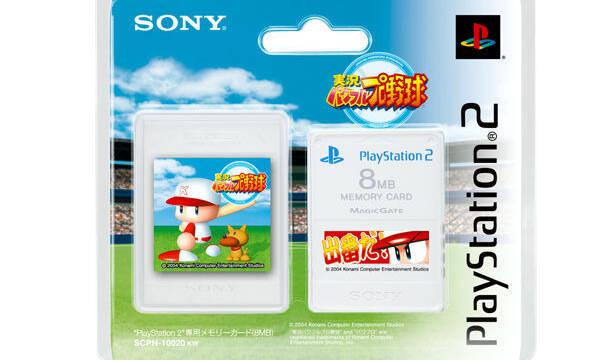 Memory Card Ediciones Limitadas - SCPH-10020KW - Jikkyo Powerful Pro Baseball 11 (White)