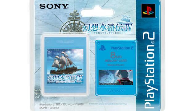 Memory Card Ediciones Limitadas - SCPH-10020KX - Suikoden IV (Light Blue)