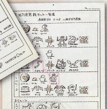 Mapa original Zelda -