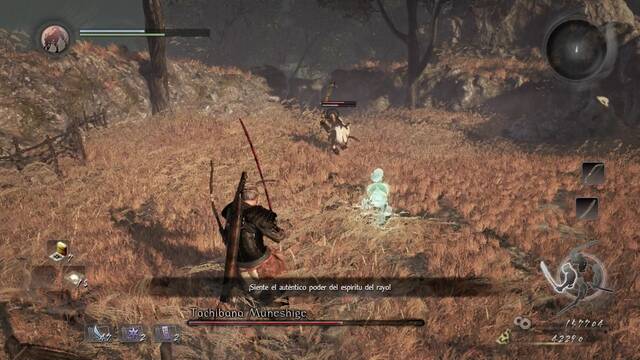 Nioh Invitación del guerrero incomparable del Oeste - Espíritu guardián