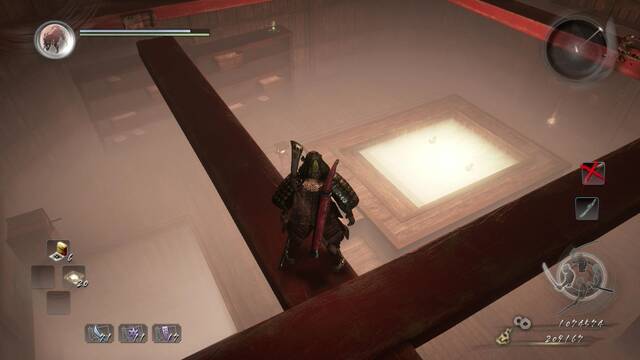 Nioh La senda del maestro - Kodama 4