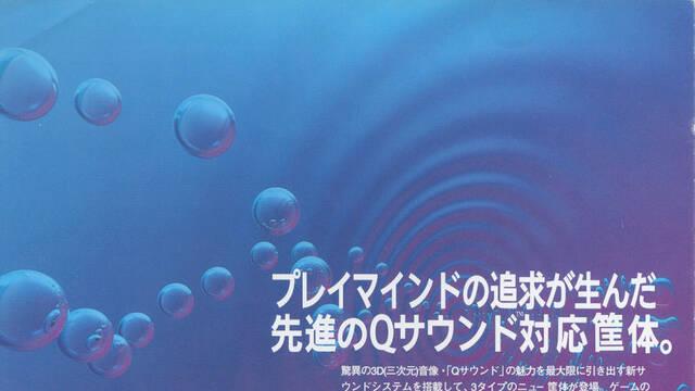Documento sobre QSound incluido con las máquinas recreativas de Capcom -