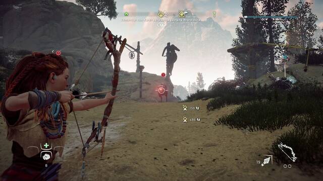 Horizon: Zero Dawn La punta de la lanza - Vigías