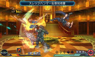 Project X Zone 2: Brave New World -