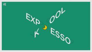 Super Mario Odyssey - Nuevas pistas artísticas - Nueva pista 1