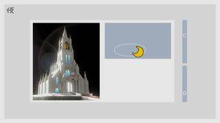 Super Mario Odyssey - Nuevas pistas artísticas - Nueva pista 14