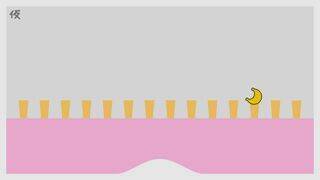 Super Mario Odyssey - Nuevas pistas artísticas - Nueva pista 15