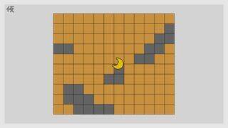 Super Mario Odyssey - Nuevas pistas artísticas - Nueva pista 9