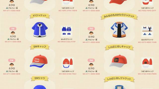 Animal Crossing: New Horizons - Códigos de diseño de Pokémon - Codigos de New Horizons #05 Pokemon coleccion 1