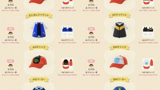 Animal Crossing: New Horizons - Códigos de diseño de Pokémon - Codigos de New Horizons #06 Pokemon coleccion 2