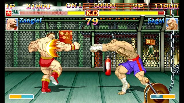 Ultra Street Fighter II: The Final Challengers -
