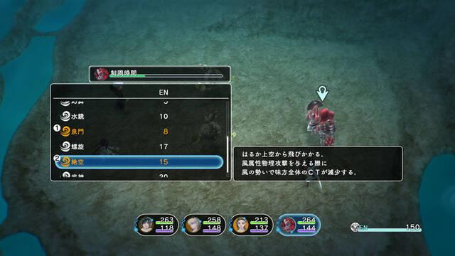 Lost Sphear en la gamescom 2017 - 