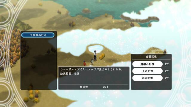 Lost Sphear en la gamescom 2017 - 