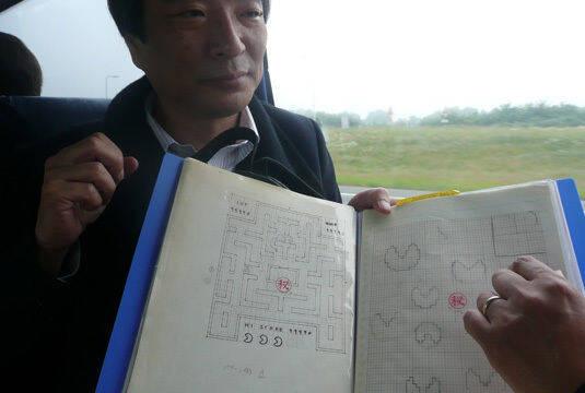 Bocetos originales de Pac-Man - 