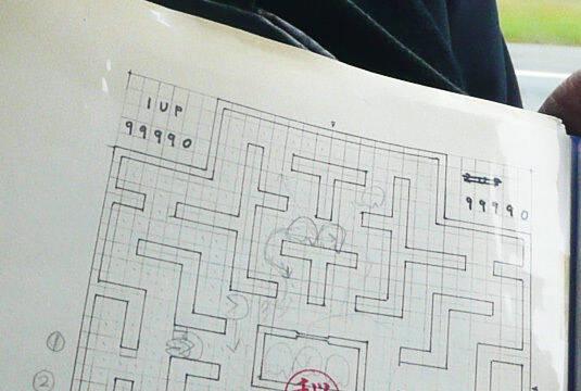 Bocetos originales de Pac-Man - 