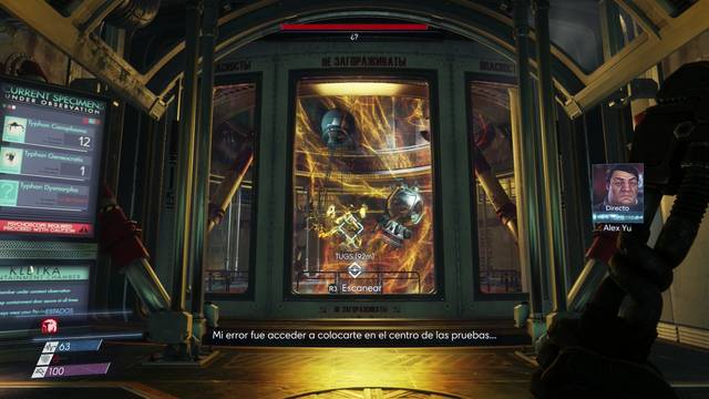 Prey - El camino hacia Arboreto - Llamada