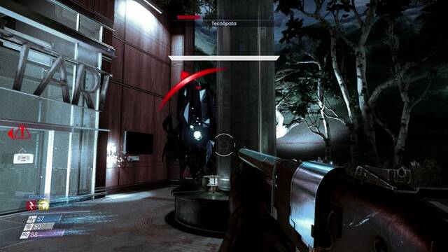 Prey - Arboreto - Tecnópata