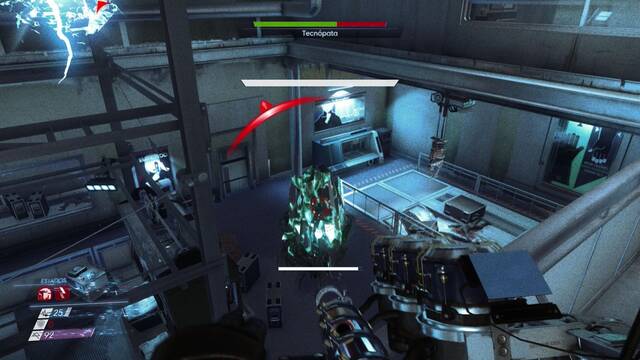 Prey - Incapacitar a Dahl - Tecnópata