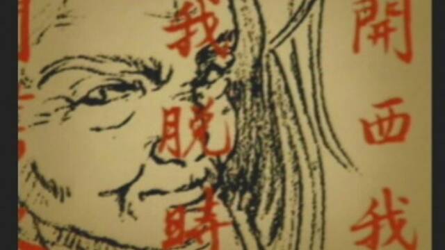 Diferentes ilustraciones, esculturas y vídeos del desarrollo de Shenmue -