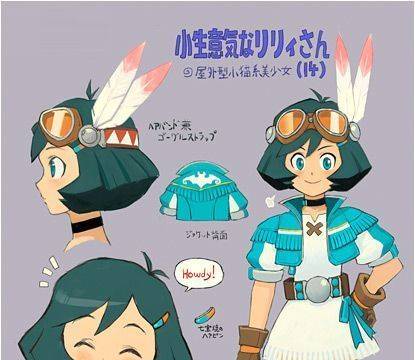 LQPS - Mega Man Legends 3 - 