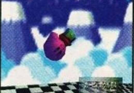 LQPS - Kirby Bowl 64 - 