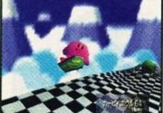 LQPS - Kirby Bowl 64 - 