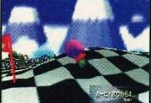 LQPS - Kirby Bowl 64 - 