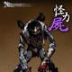 Yaiba: Ninja Gaiden Z - 
