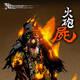 Yaiba: Ninja Gaiden Z - 